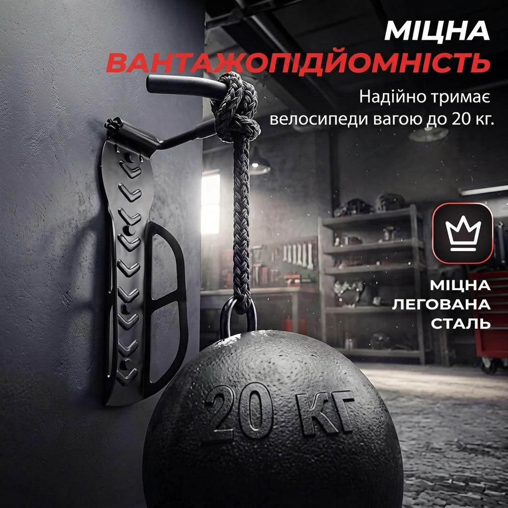 Витримує до 20 кг