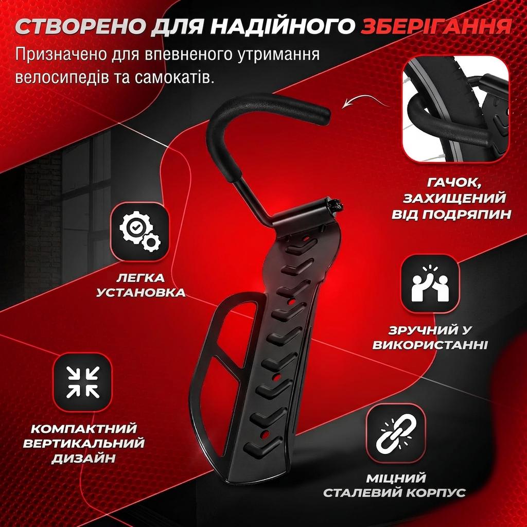 Настінний гак для велосипеда